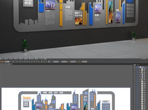 城市创意公司形象企业文化墙模板设计图片 效果图下载 形象墙图大全 编号 18363326